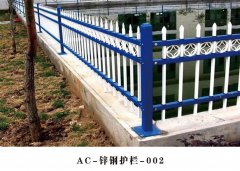 <b>怎么區(qū)分鋅鋼護(hù)欄的質(zhì)量</b>